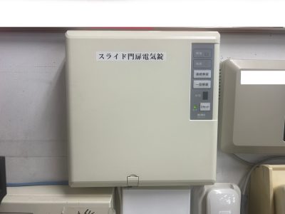 電気錠制御盤施工後写真